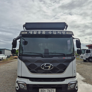 [급매물] 파비스 집게차