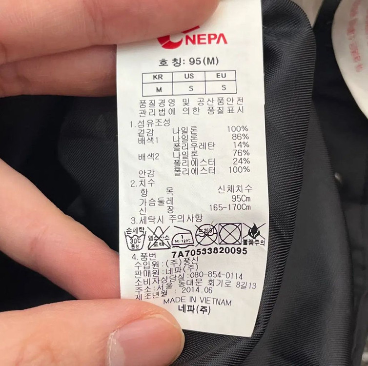 네파 남성 바람막이 (95) 이미지