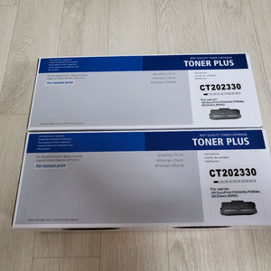미개봉 재생 제록스 CT202330 토너