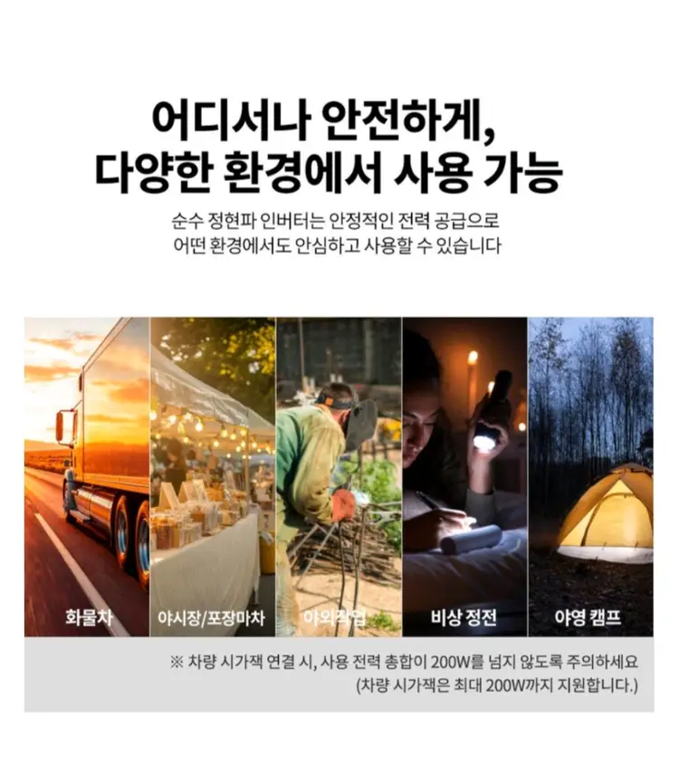 차량용 인버터 유사계단파 자동차 500W 새제품차량용 500W 인버터 새제품입니다. 차량에서 전자기기를 편리하게 사 이미지