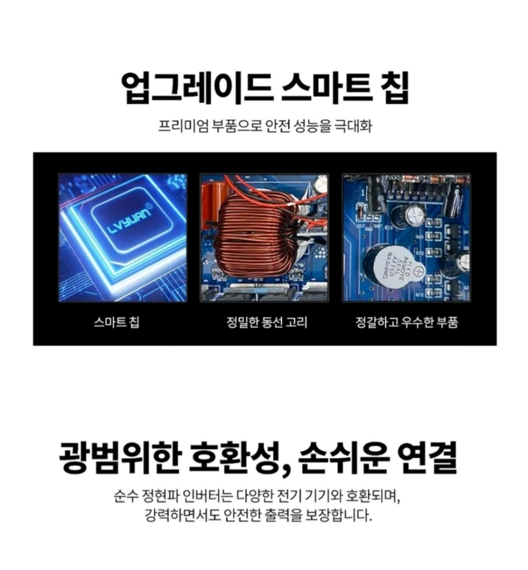차량용 인버터 유사계단파 자동차 500W 새제품차량용 500W 인버터 새제품입니다. 차량에서 전자기기를 편리하게 사 이미지