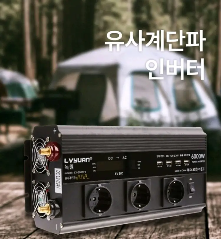 차량용 인버터 유사계단파 자동차 500W 새제품차량용 500W 인버터 새제품입니다. 차량에서 전자기기를 편리하게 사 이미지