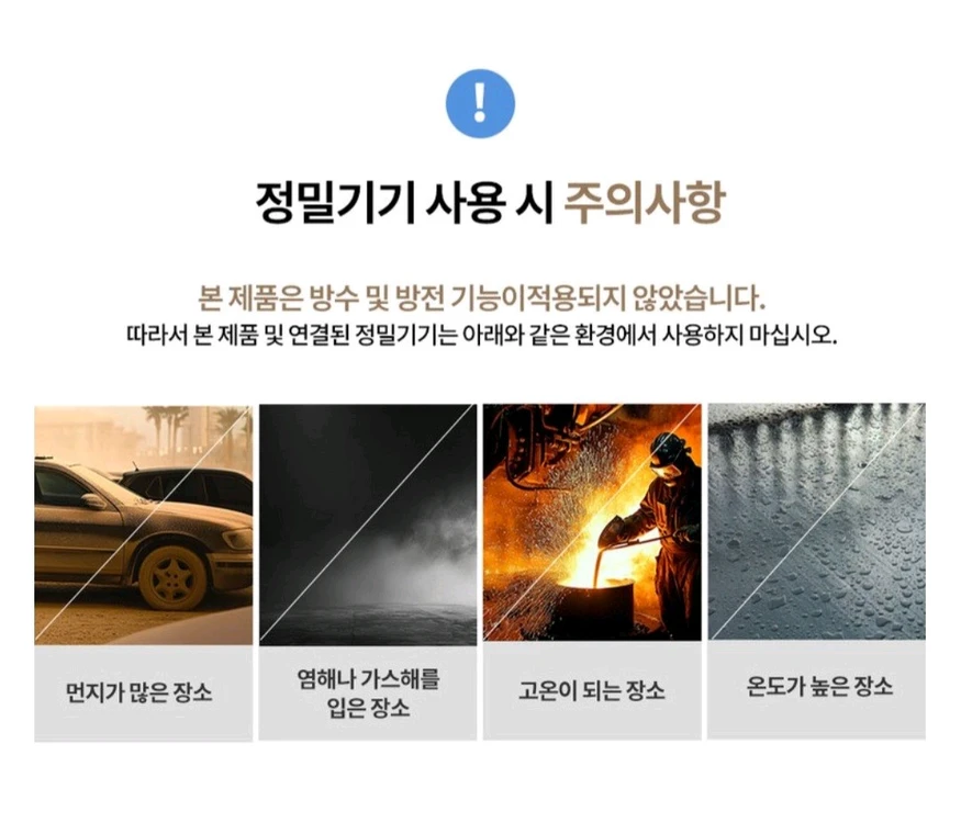 차량용 인버터 유사계단파 자동차 500W 새제품차량용 500W 인버터 새제품입니다. 차량에서 전자기기를 편리하게 사 이미지