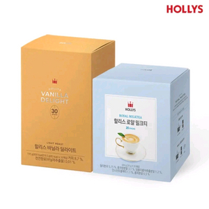 할리스커피혼합50T 로얄밀크티20T+바닐라딜라이트30T 커피믹스