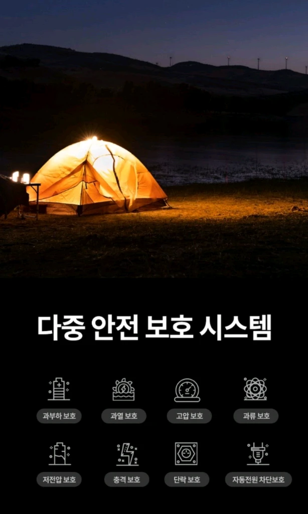 차량용 LCD 파워인버터 유사계단파 2000W 220V 새제품새 제품 차량용 LCD 파워인버터 2000W입니다. 시 이미지