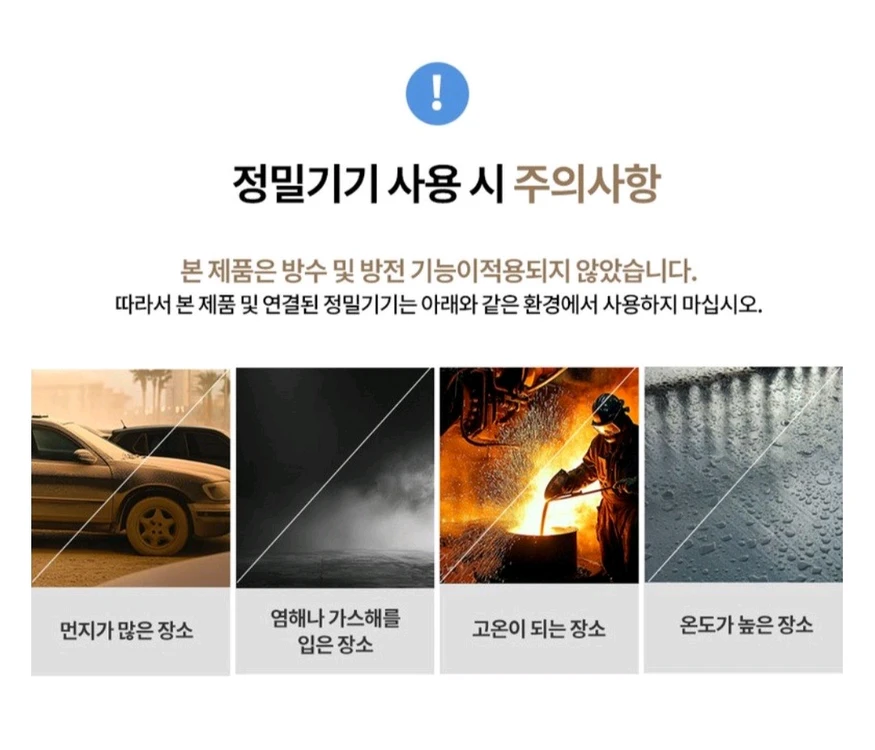 차량용 LCD 파워인버터 유사계단파 2000W 220V 새제품새 제품 차량용 LCD 파워인버터 2000W입니다. 시 이미지