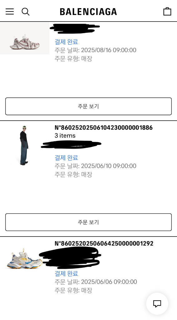 발렌시아가 카고 스니커즈 화이트 EU42 이미지