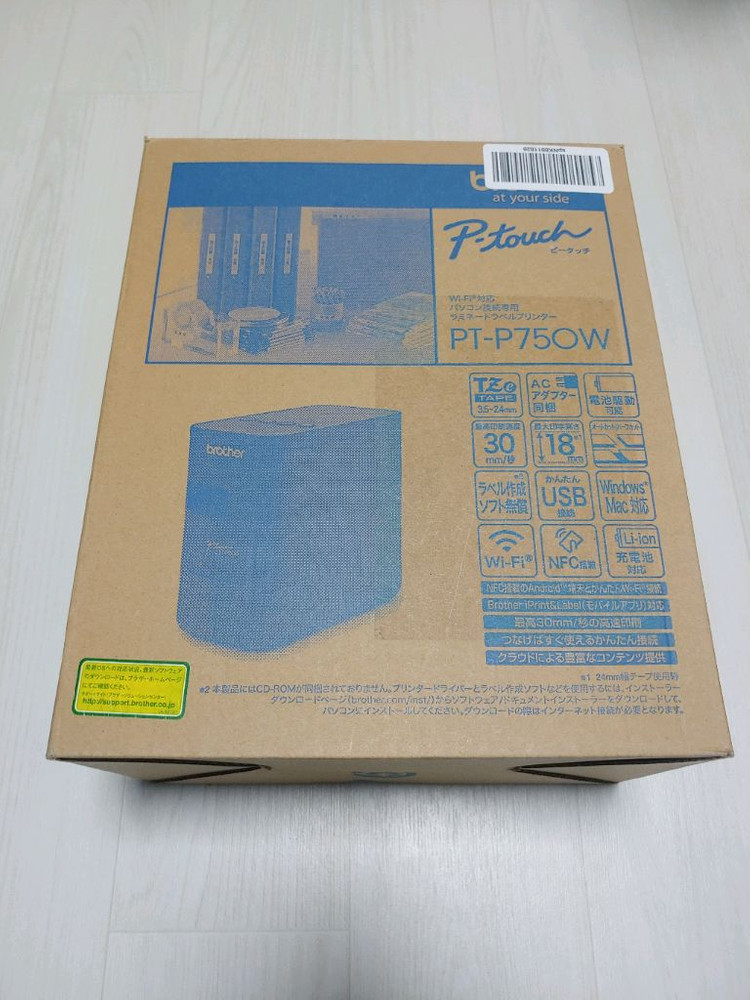 브라더 라벨프린터 PT-P750W 판매--8