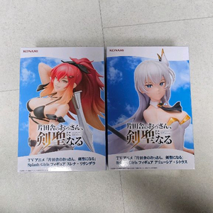 미개봉 촌구석 아저씨 검성 피규어 2종