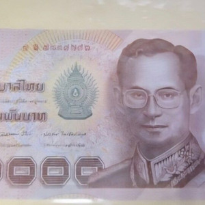 태국 1000바트 지폐 7F 7737773