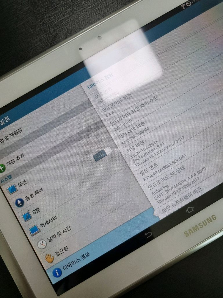 (삼성 갤럭시 탭) 10.1인치 SHW-M480S--2