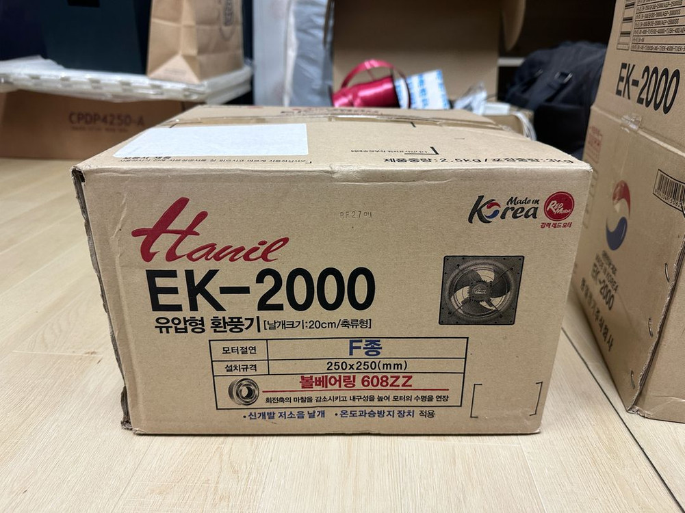 미개봉 새상품/ 한일 EK-2000 유압형 환풍기--1