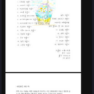 주방가이드 레시피북 이미지