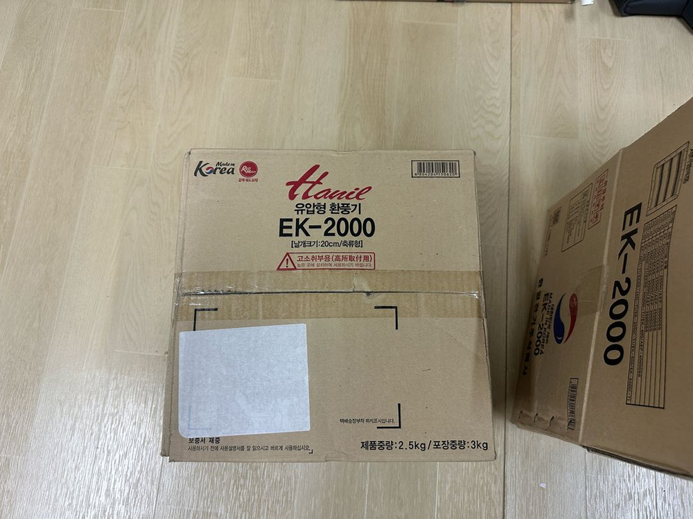 미개봉 새상품/ 한일 EK-2000 유압형 환풍기--2
