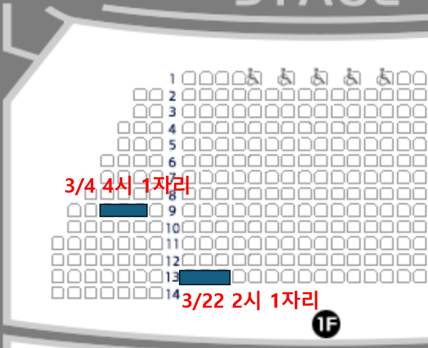 (안전결제 가능) 김선호 비밀통로 1층 1자리 3/4 3/22--0
