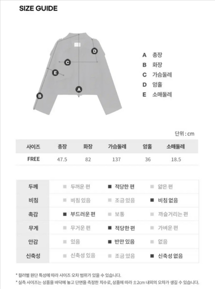 보카바카 숏 트렌치코트 다크브라운 벨티드 크롭 하프코트 이미지