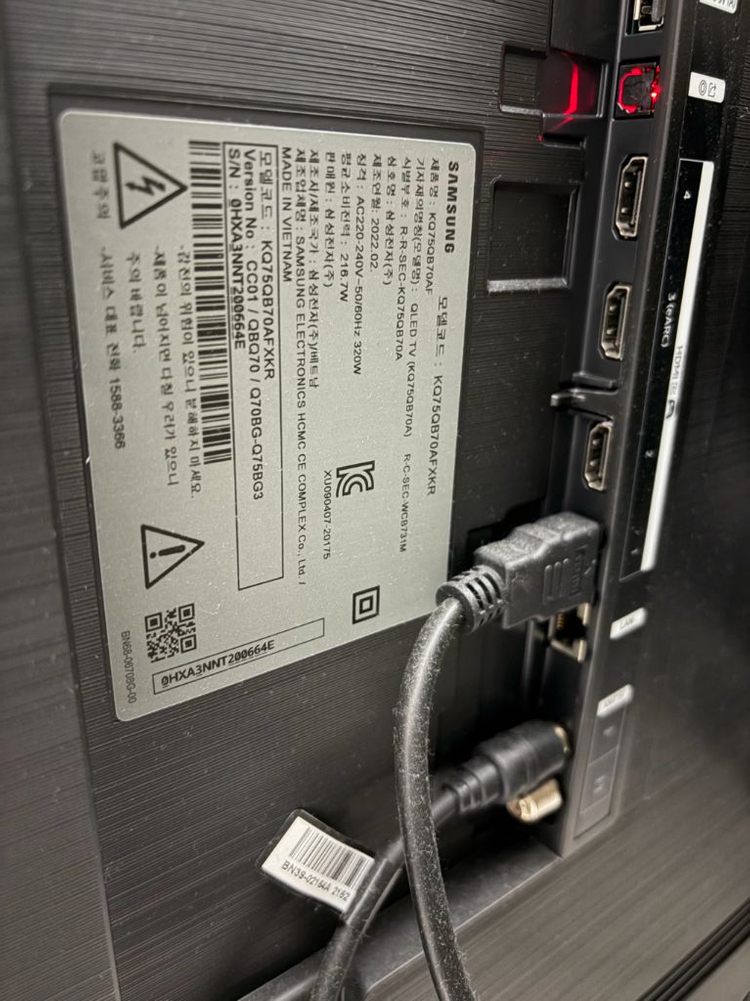 삼성 TV 75인치(사운드바 + 엠프)--5