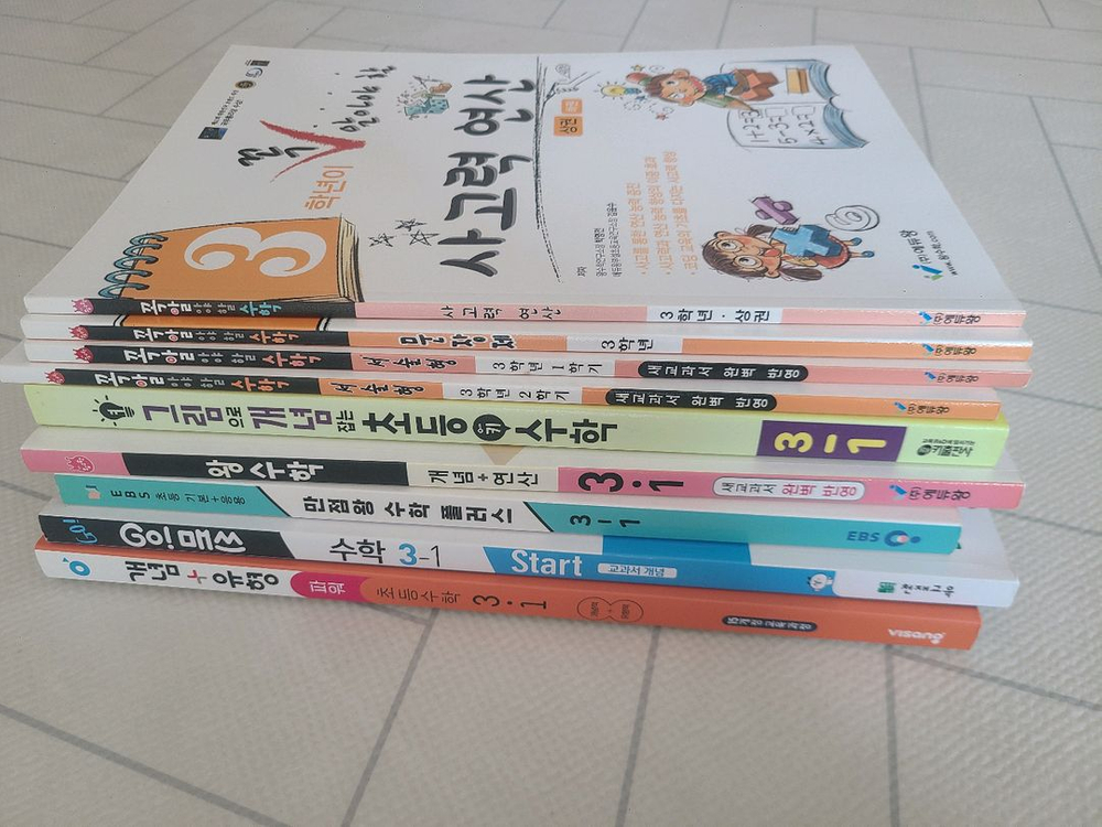 개념 유형 초등 수학 3학년 일괄 택포--1