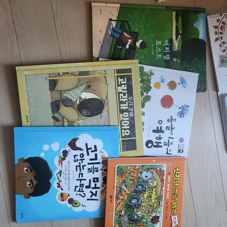 시공주니어 네버랜드 세계걸작그림책 100권+덤 이미지