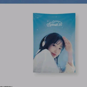 조유리 콘서트 패브릭 포스터