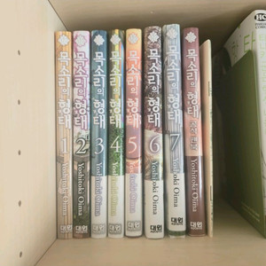 목소리의 형태 전권 판매합니다.