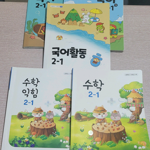 초등2학년 교과서