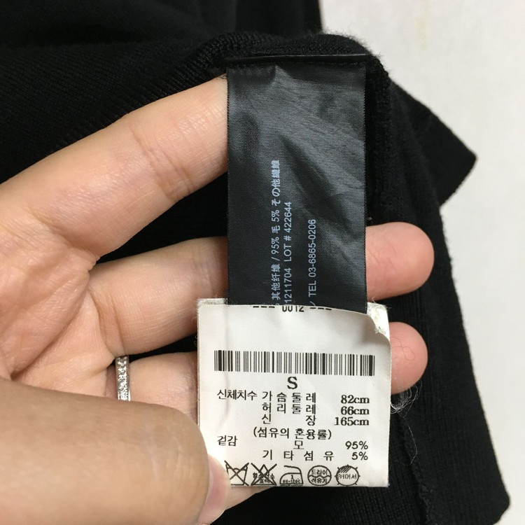 THEORY 띠어리 블랙 울 니트 가디건 S 이미지