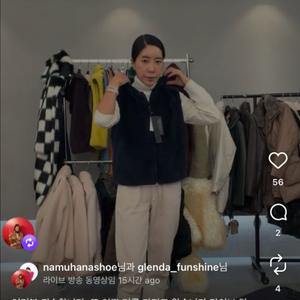 나무하나 모이소 양털조끼 이미지