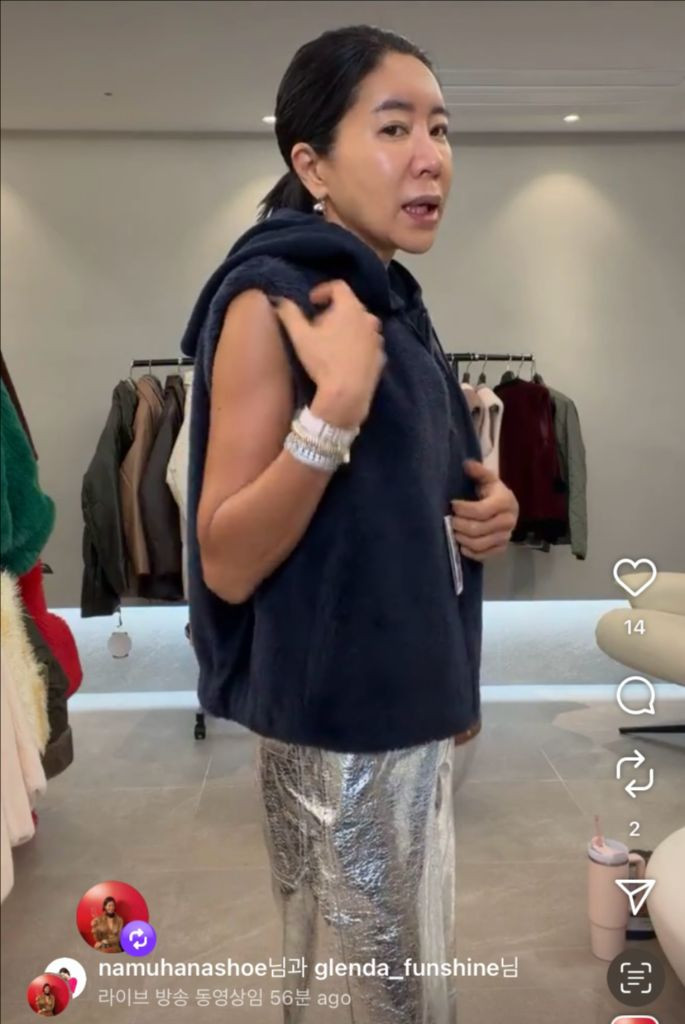 나무하나 모이소 양털조끼 이미지