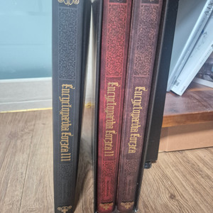 에오르제아 백과사전 1, 2,3권