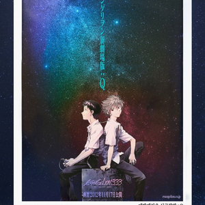 에반게리온 신극 Q(큐) 포스터 23일