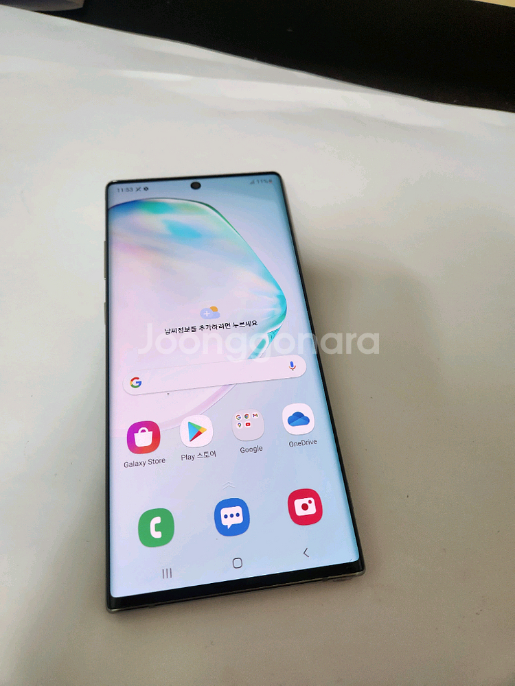 갤럭시노트10플러스 잔상없어요 256기가 듀얼유심사용가능--2