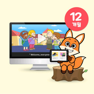 리틀팍스 1년 이용권 (12개월 이용권+1주일 이용권)