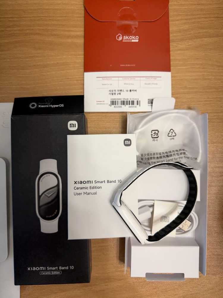 샤오미 스마트밴드10 세라믹 에디션팝니다--0
