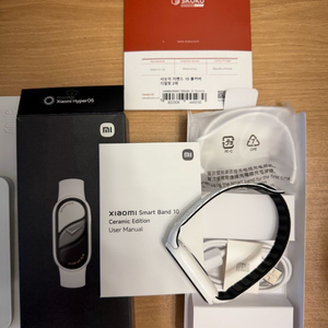 샤오미 스마트밴드10 세라믹 에디션팝니다