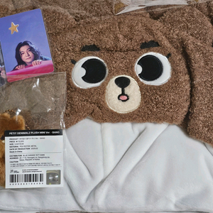 데이식스 데니멀즈 후드담요 포카 쁘쁘멀 방 성진