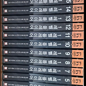 판타지소설 .1레벨 플레이어