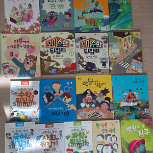 아람, 그레이트북스,성우 샘플책