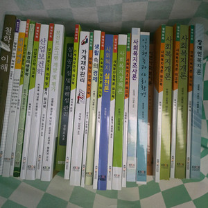 방통대 교재 판매합니다.