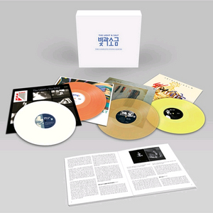 LP/미개봉 빛과 소금 이미지