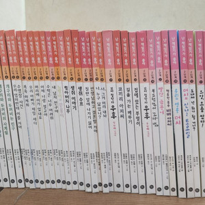 비룡소 난 책읽기가 좋아 시리즈 2단계 전33권(1~33번) 세트