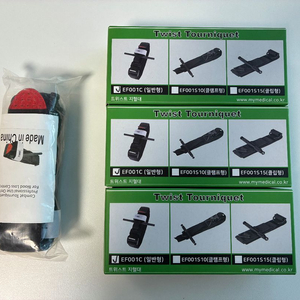 지혈대 4개 일괄