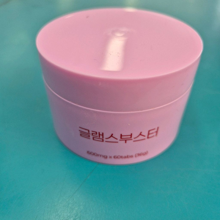 글램스부스터 보조제--1