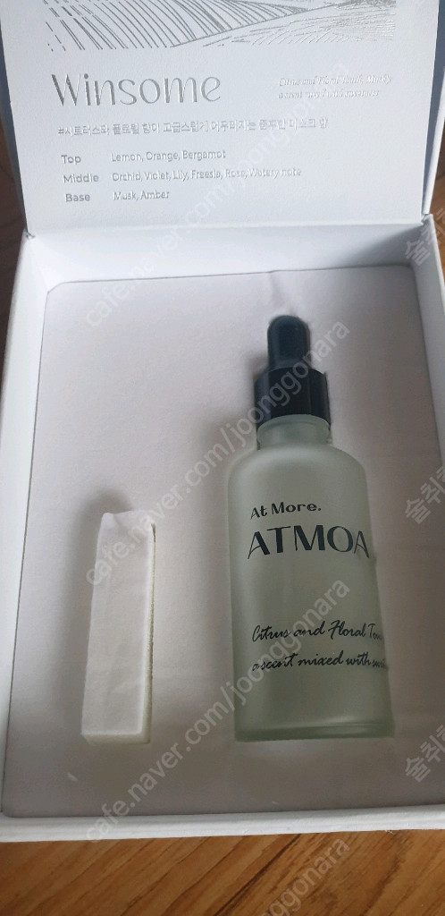 벤딕트 애트모아(ATMOA) 차량용 방향제 판매합니다.--3