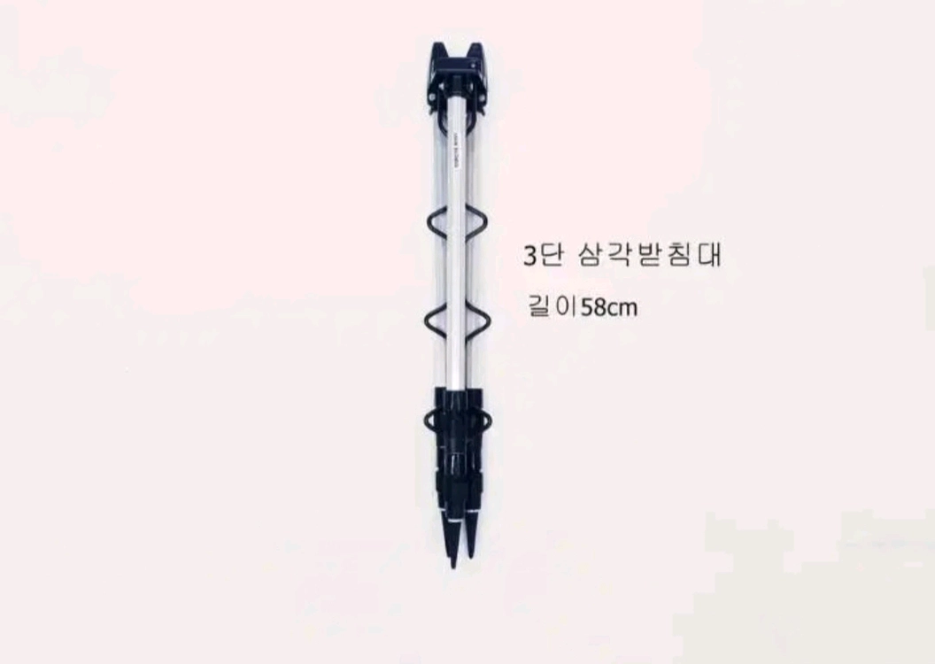 가방+원투낚시대3.6m4대+4000번릴4대+릴줄+삼각받침대 이미지