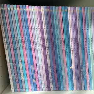 웅진 그리스로마신화 33 전권