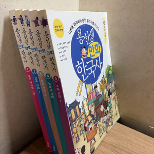 사회평론 용선생 만화 한국사 전5권(1~5번) 세트
