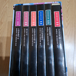 고전 고백 전집 5권 세트