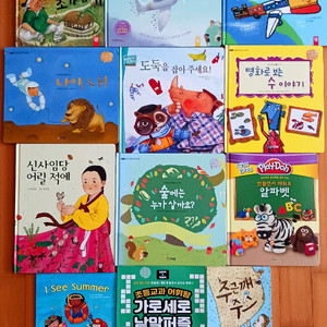 유아 아동책 일괄 [택포]