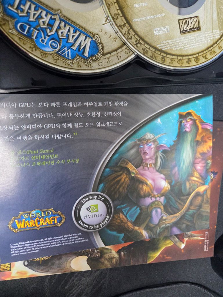 워크래프트 스타크래프트 게임cd 일괄팝니다 cd넣을수있는 dvd 장치도 같이 이미지